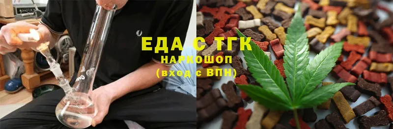 kraken ССЫЛКА  Северская  Cannafood марихуана 