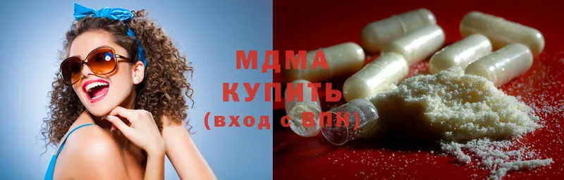 MDMA crystal  где найти наркотики  Северская 